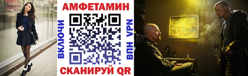 АМФЕТАМИН 97%  Екатеринбург 