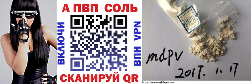 Alpha-PVP СК КРИС Екатеринбург