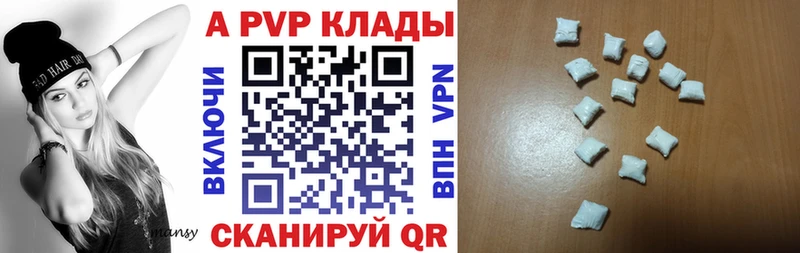 блэк спрут как войти  цена   Екатеринбург  Альфа ПВП СК 