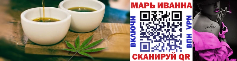 mega как зайти Екатеринбург Еда ТГК марихуана