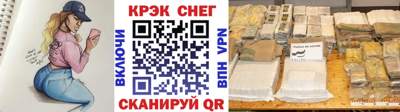 Cocaine Перу  Екатеринбург 
