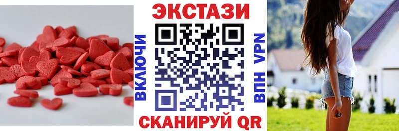 mega ССЫЛКА  Екатеринбург  Экстази бентли 