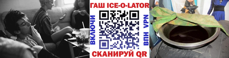 ГАШИШ гарик Екатеринбург