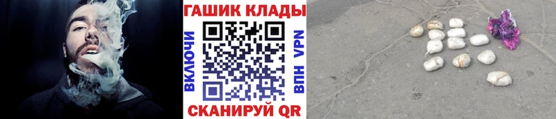 наркошоп  Екатеринбург  ГАШ hashish 