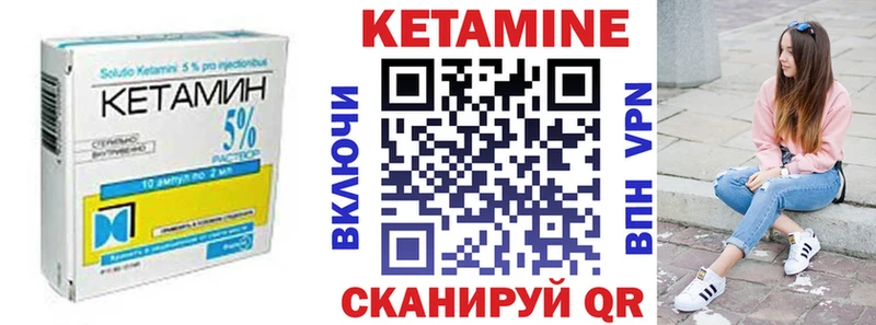 КЕТАМИН VHQ  Екатеринбург 