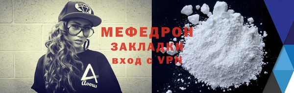 альфа пвп Медногорск