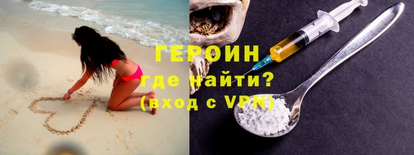 мескалин Волоколамск