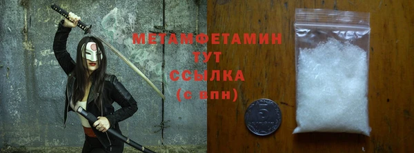 наркотики Одинцово