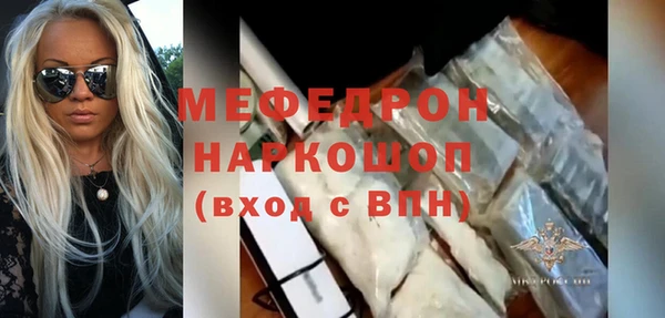 дживик Волосово