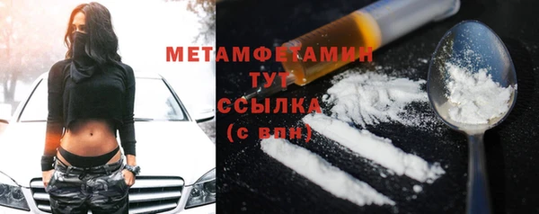 jwh Володарск