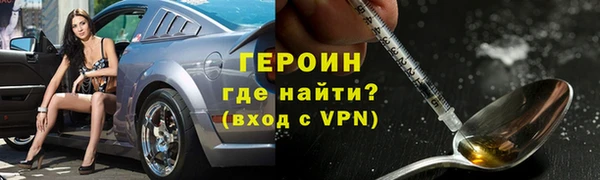 дживик Волосово