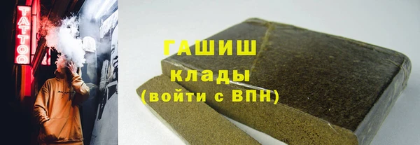 ALPHA-PVP Абдулино