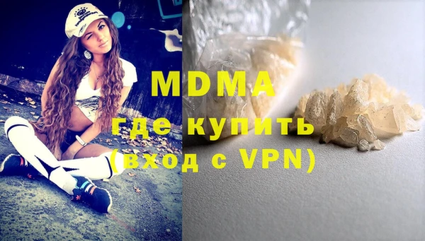 скорость Абинск