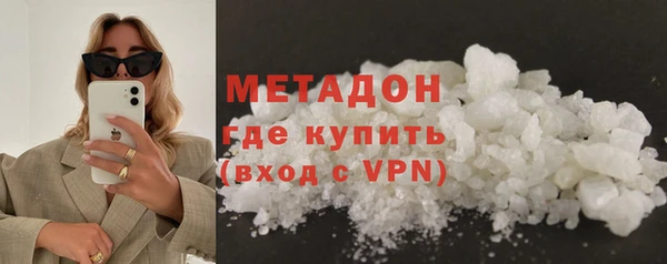 ALPHA-PVP Абдулино