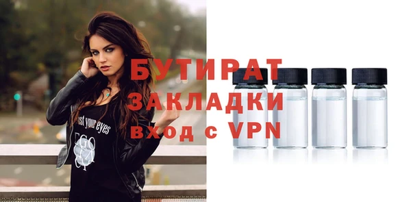 ALPHA-PVP Абдулино