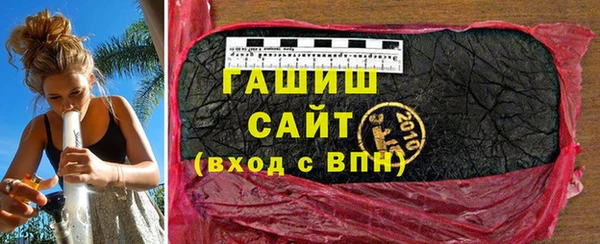 мескалин Волоколамск