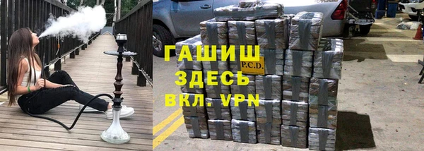 альфа пвп Медногорск
