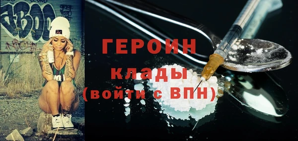 ALPHA-PVP Абдулино