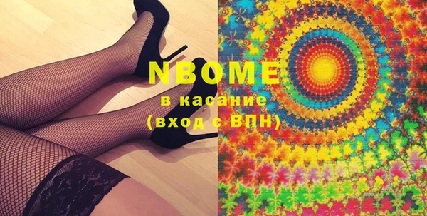 скорость Абинск