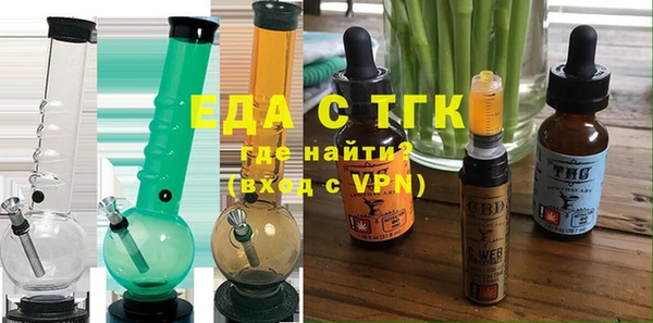 дистиллят марихуана Медвежьегорск