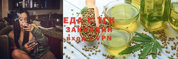 ALPHA-PVP Абдулино