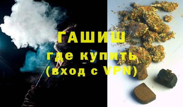 jwh Володарск