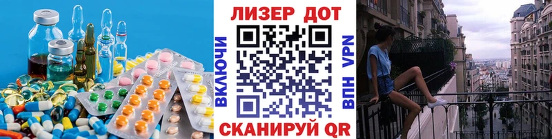 Лсд 25 экстази кислота  ОМГ ОМГ онион  Екатеринбург 