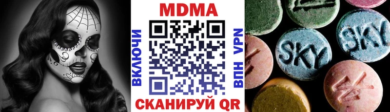 где продают наркотики  Екатеринбург  MDMA VHQ 