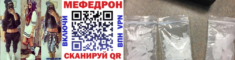 МЯУ-МЯУ мука  Екатеринбург 