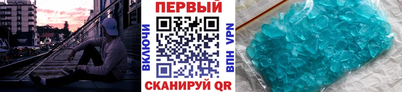 где продают наркотики  Екатеринбург  Метамфетамин Декстрометамфетамин 99.9% 