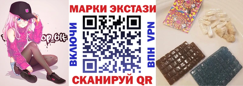 кракен   Екатеринбург  Марки N-bome 1,8мг  купить  сайты 